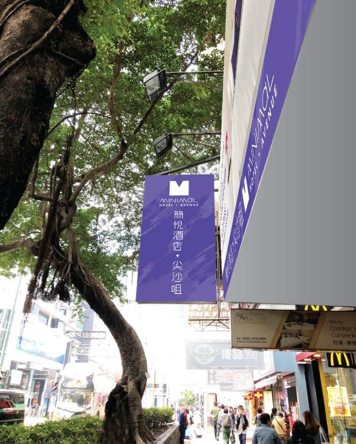 Minimal Hotel Avenue Kowloon  Exterior photo
